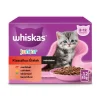 Whiskas junior klasszikus válogatás alutasak 12x85g